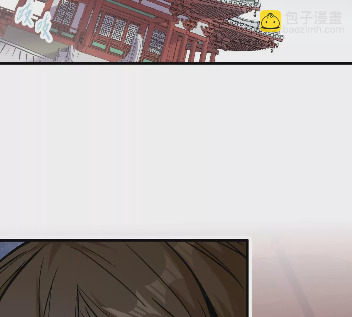 第12回 师兄，得罪了(1/2)-第12话