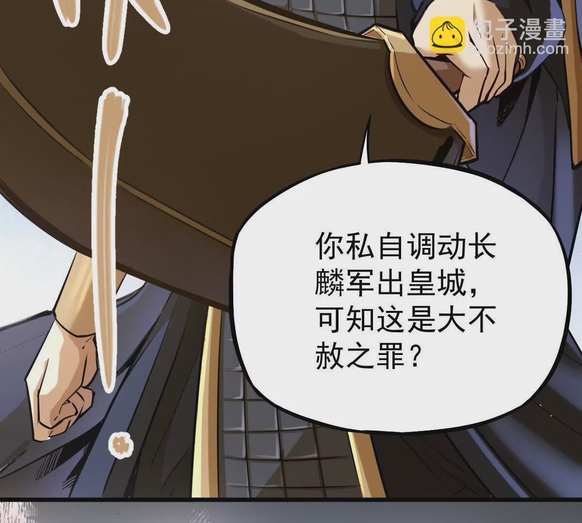 第16回 降临凌云宗(1/2)-第16话