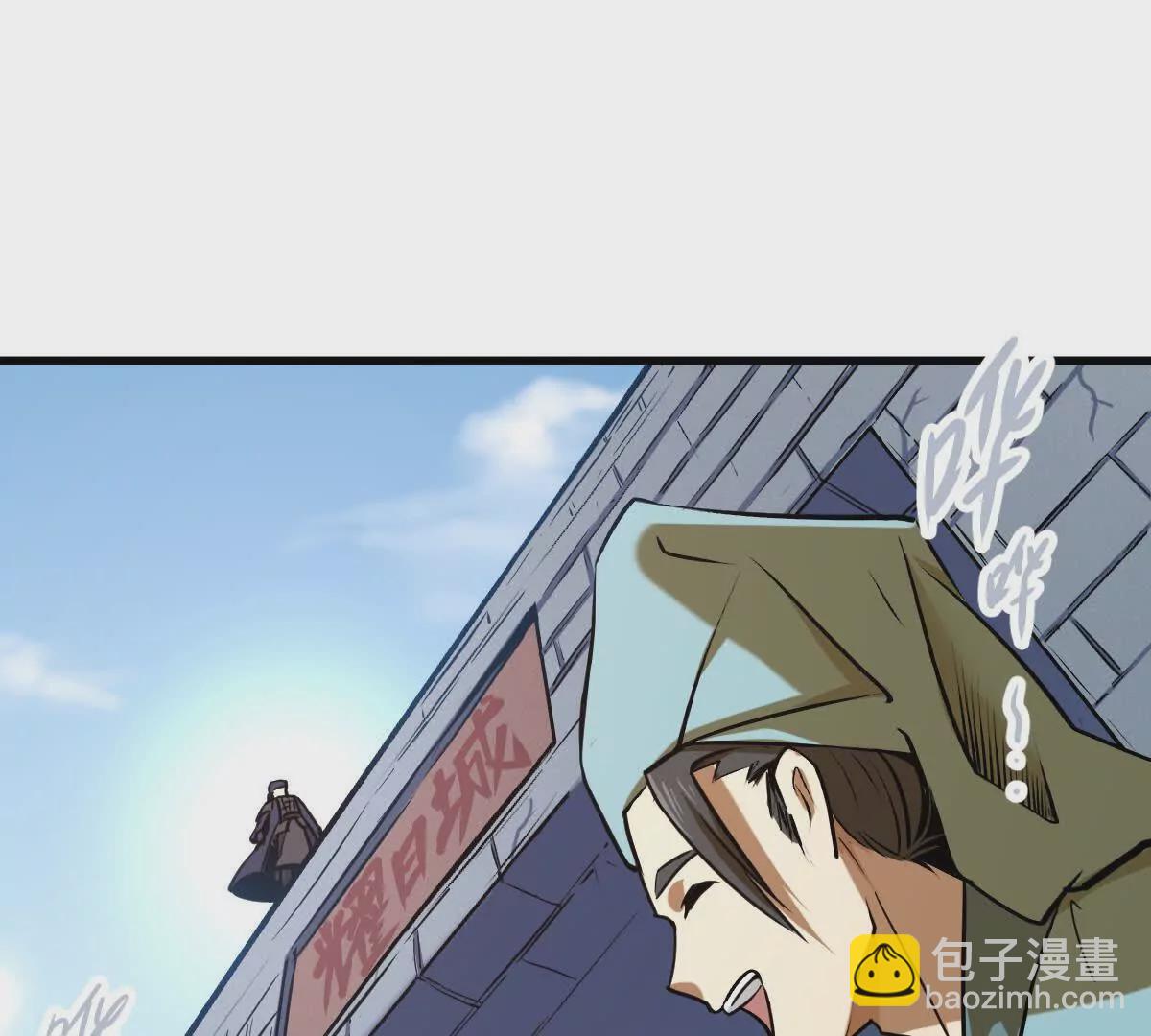 第16回 降临凌云宗(1/2)-第16话