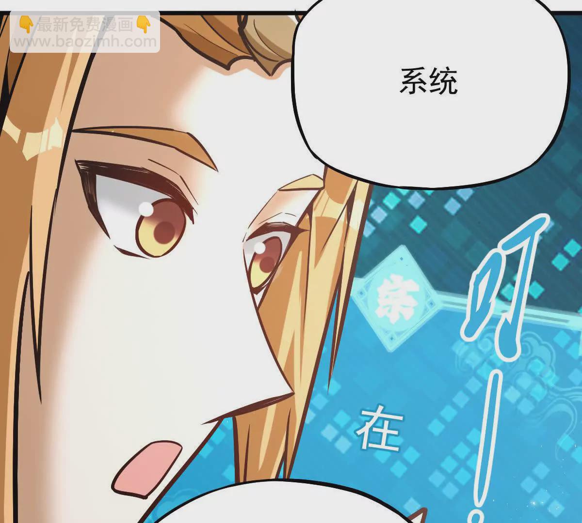 第18回 玄帝转生(1/2)-第18话