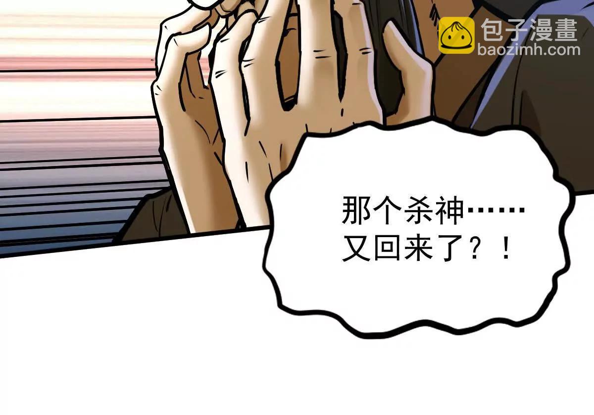第20回 再无凌云宗(1/2)-第20话
