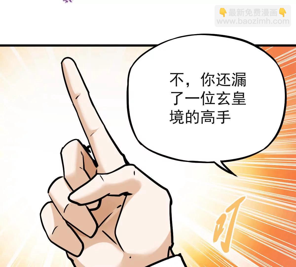 第22回 隔空灌顶(1/2)-第22话