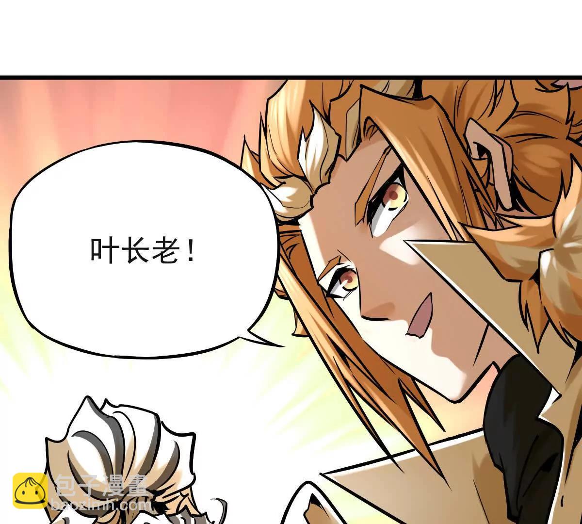 第22回 隔空灌顶(1/2)-第22话