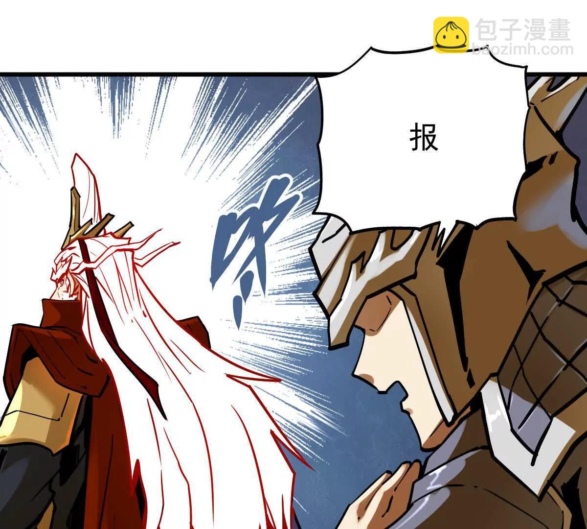 第24回 玄刹魔棍(1/2)-第24话