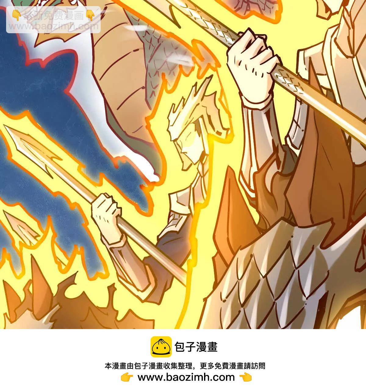 第24回 玄刹魔棍(1/2)-第24话