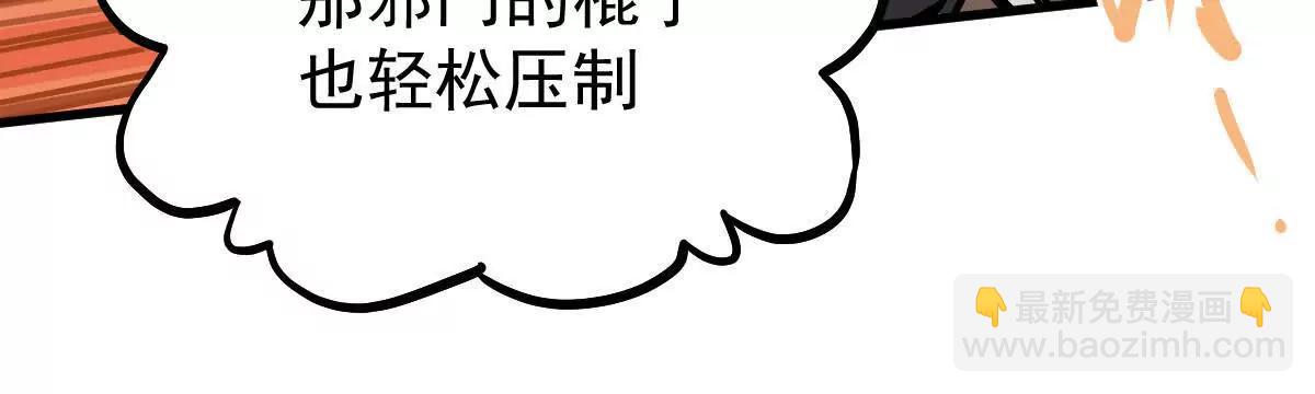 第26回 败北(1/2)-第26话