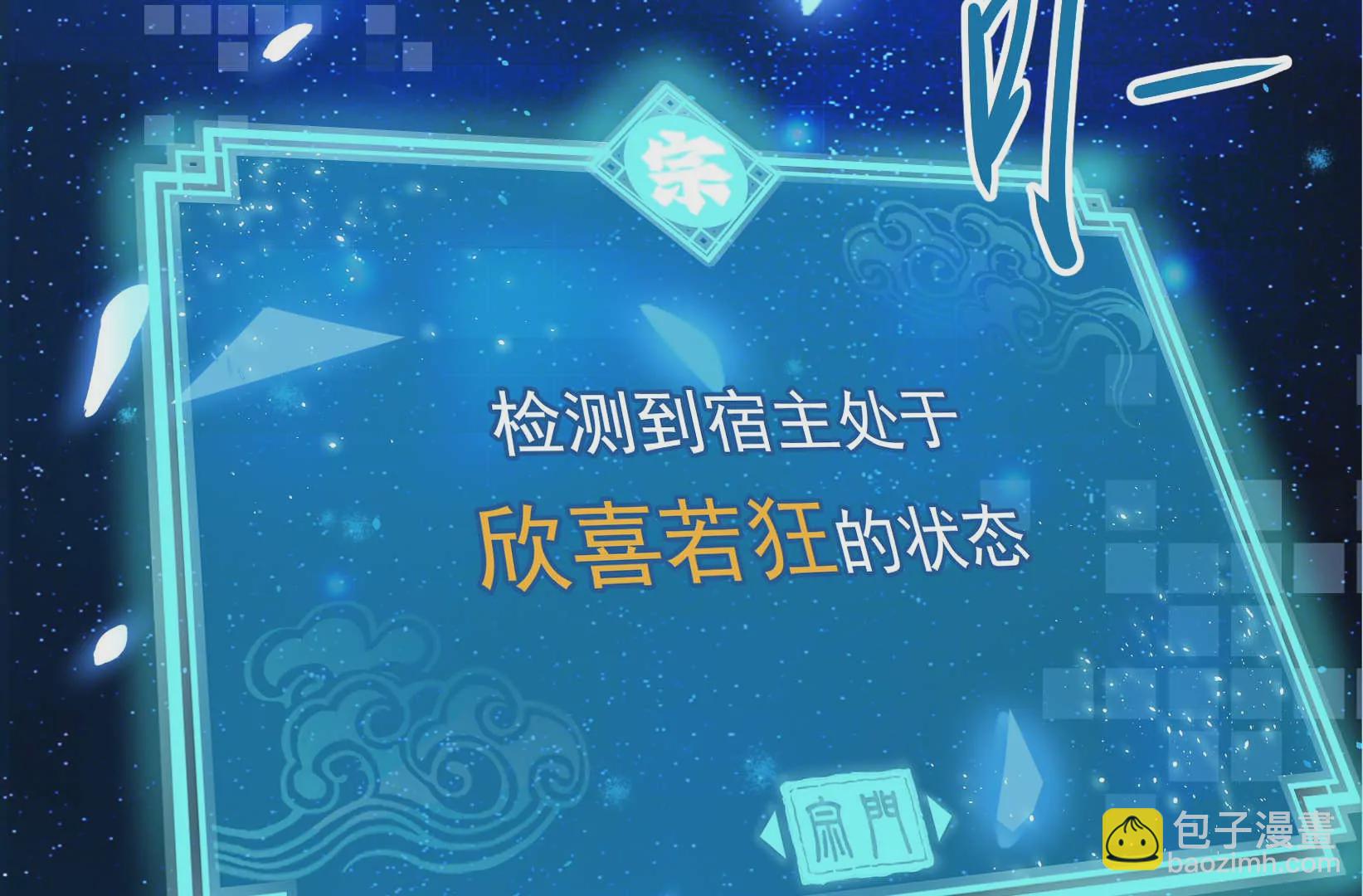 第3话 凌飞舞(1/4)-第4话