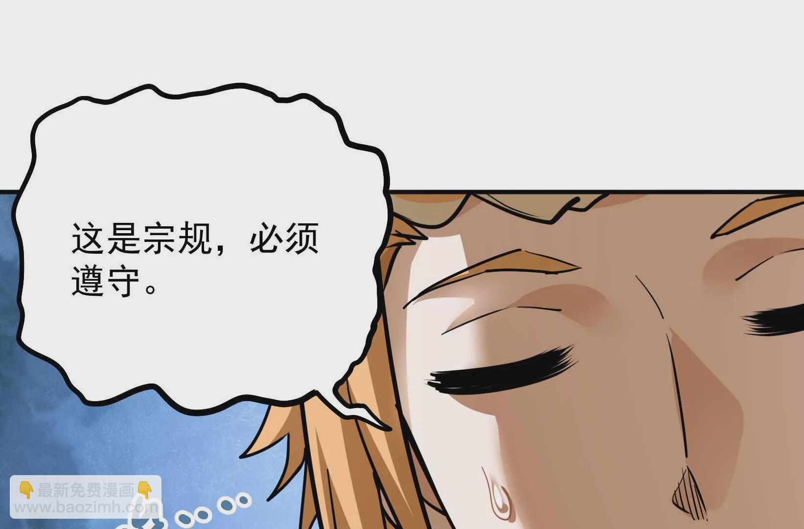 第3话 凌飞舞(1/4)-第4话