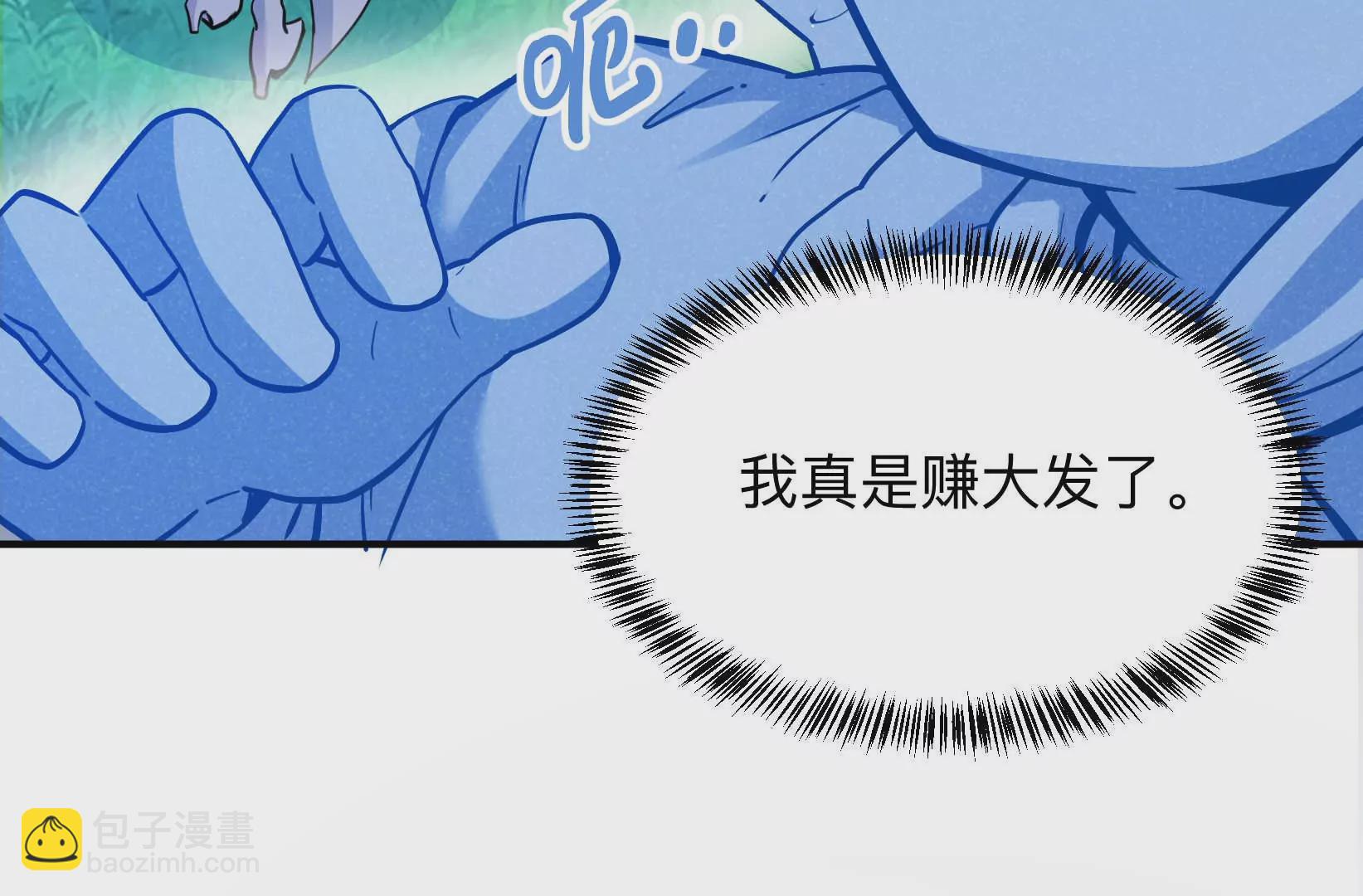 第3话 凌飞舞(1/4)-第4话