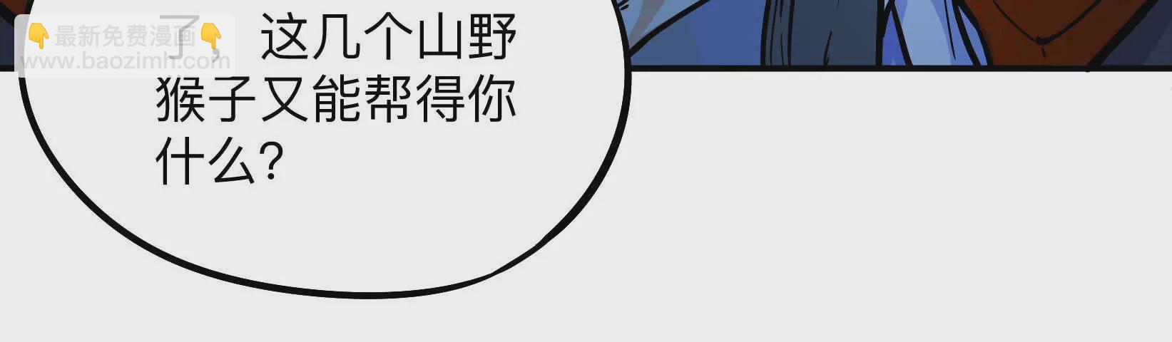 第3话 凌飞舞(1/4)-第4话