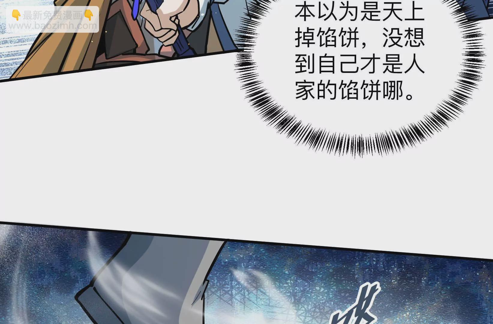 第3话 凌飞舞(1/4)-第4话