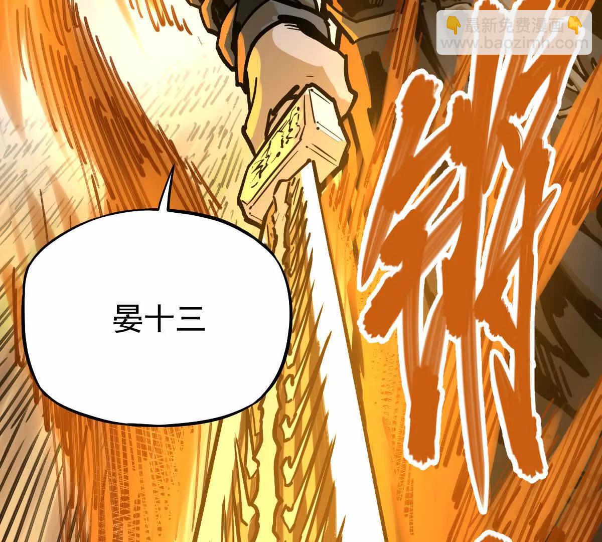第30回 麒麟三变(1/2)-第30话