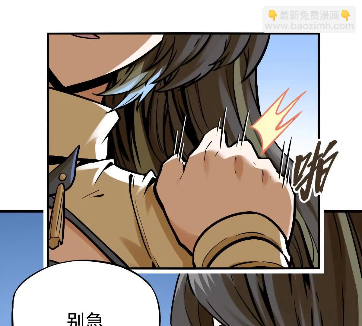第30回 麒麟三变(1/2)-第30话