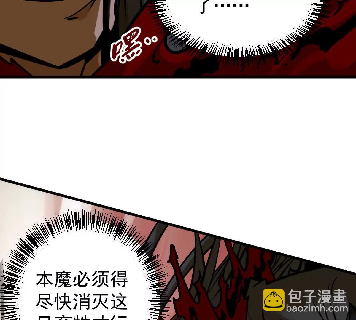 第30回 麒麟三变(1/2)-第30话
