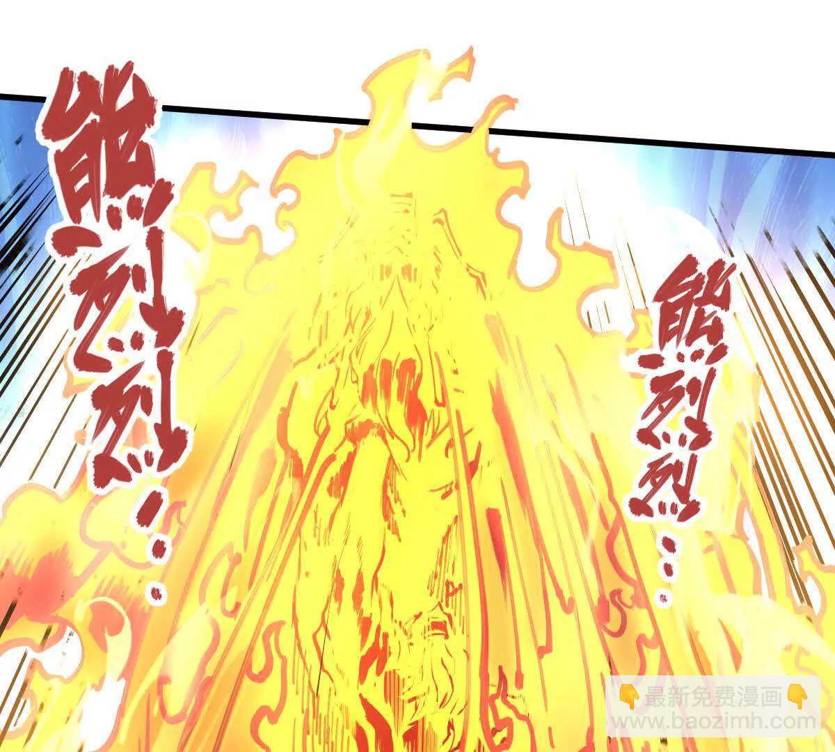 第30回 麒麟三变(1/2)-第30话