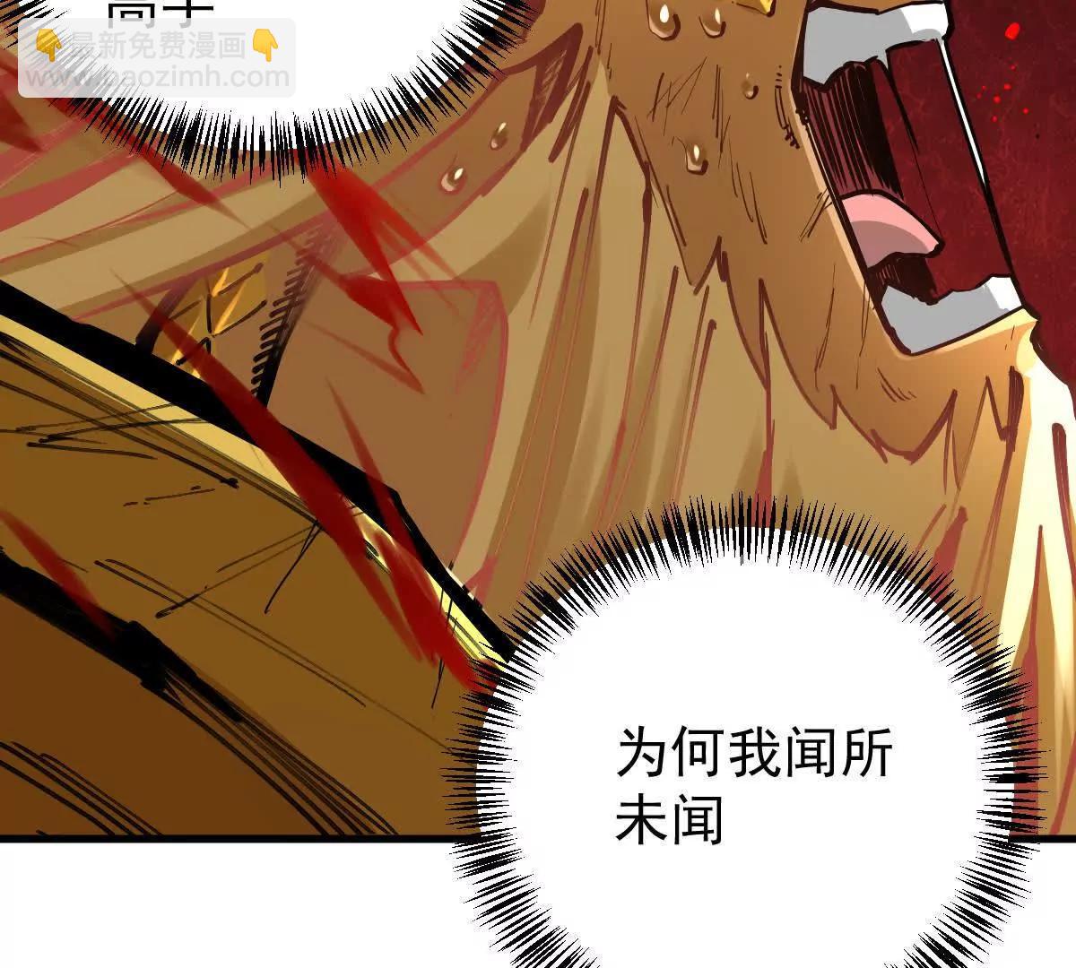 第30回 麒麟三变(1/2)-第30话
