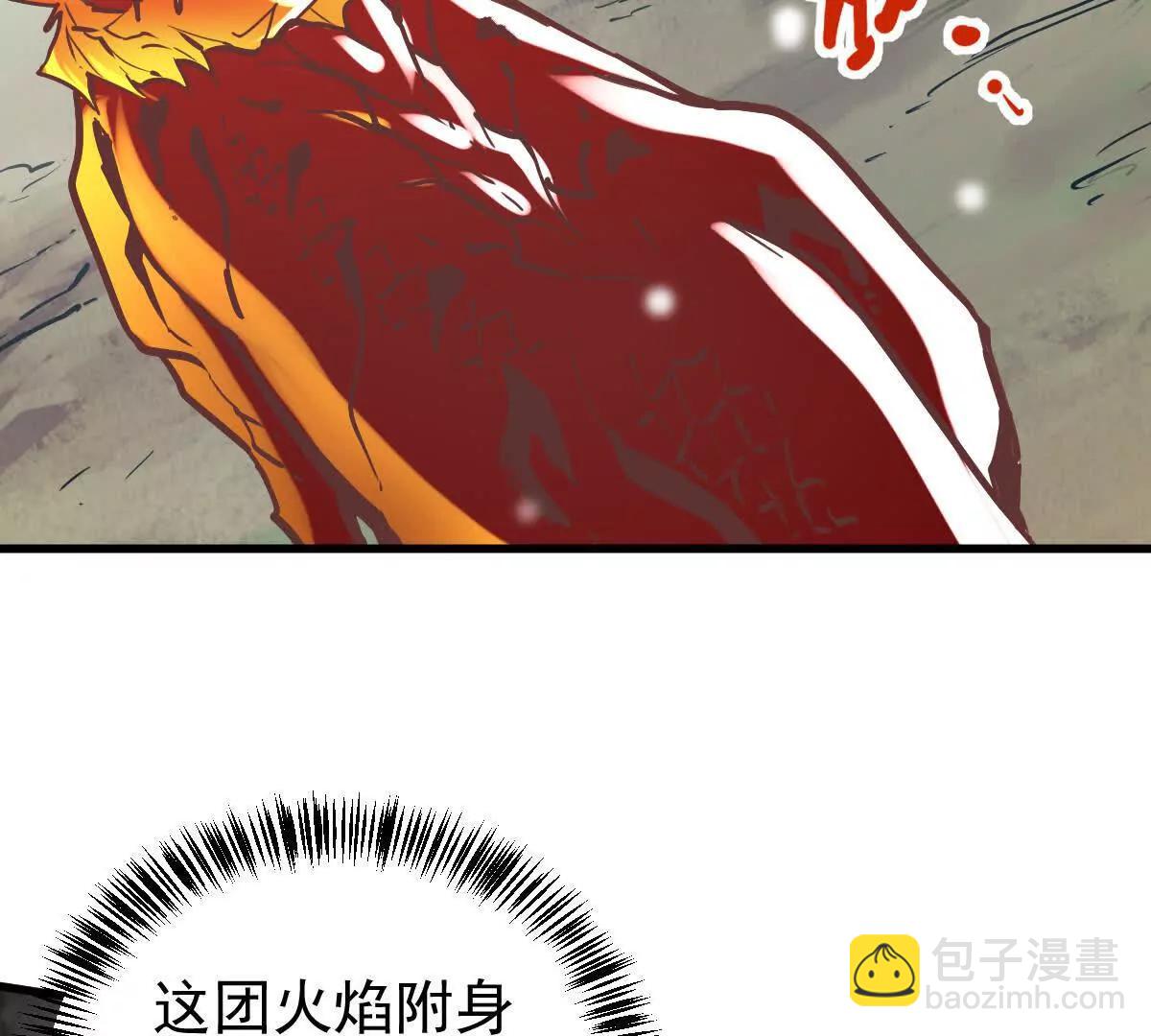 第29回 那一剑的风情(1/3)-第78话
