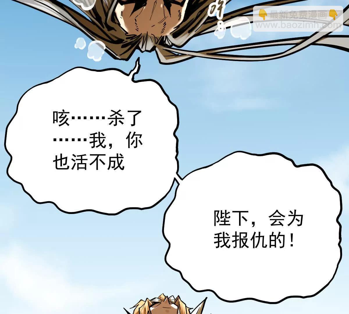 第32回 长麟侯之死(1/3)-第32话