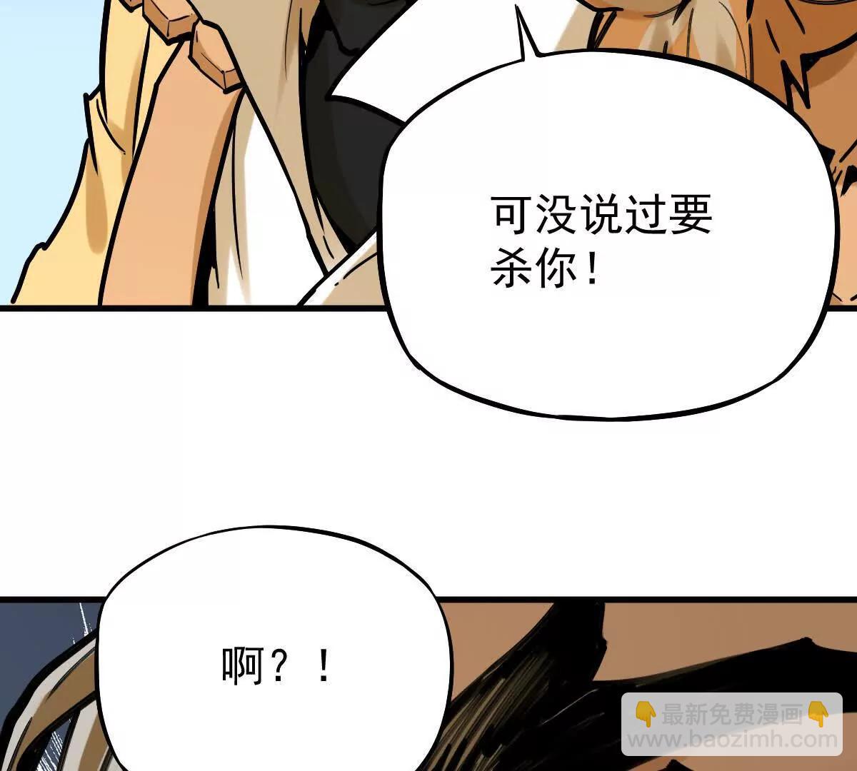 第32回 长麟侯之死(1/3)-第32话