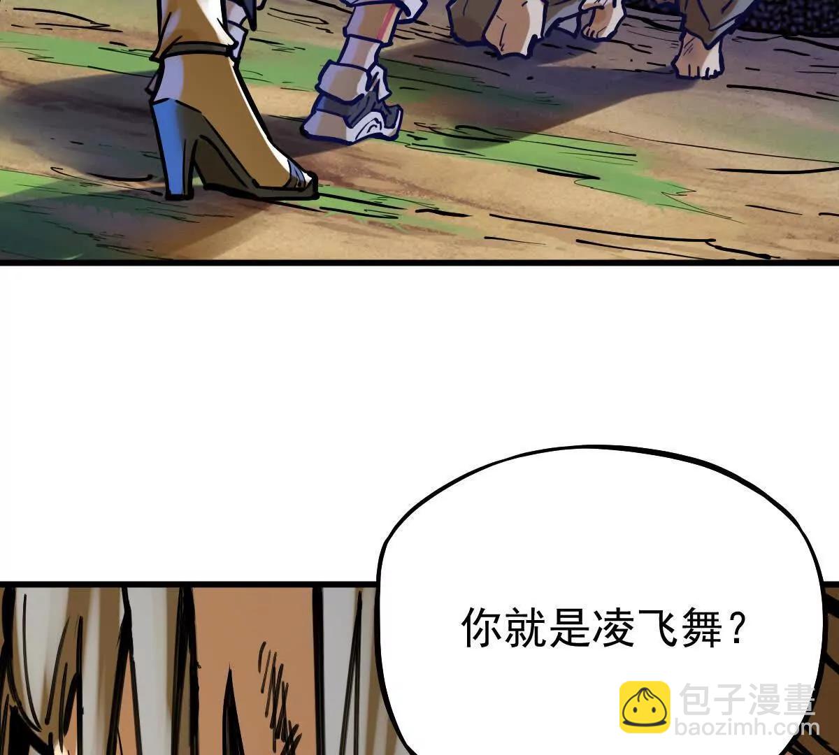 第32回 长麟侯之死(1/3)-第32话