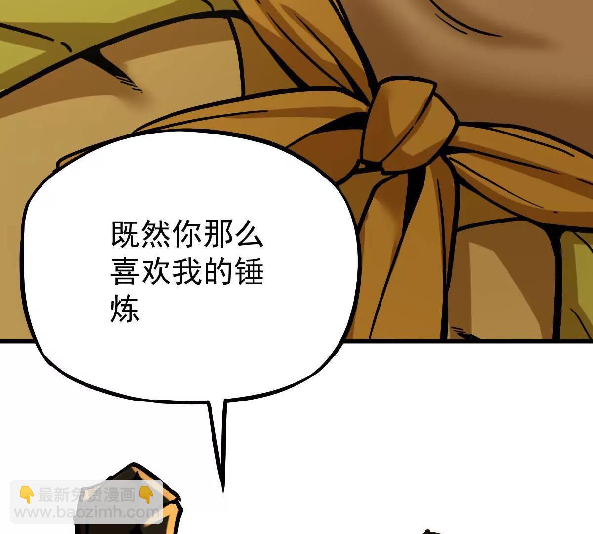 第32回 长麟侯之死(1/3)-第32话
