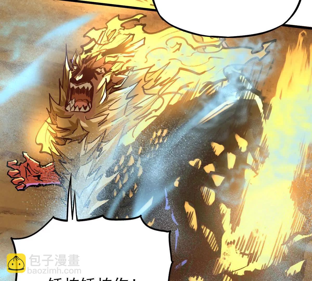第32回 长麟侯之死(1/3)-第32话