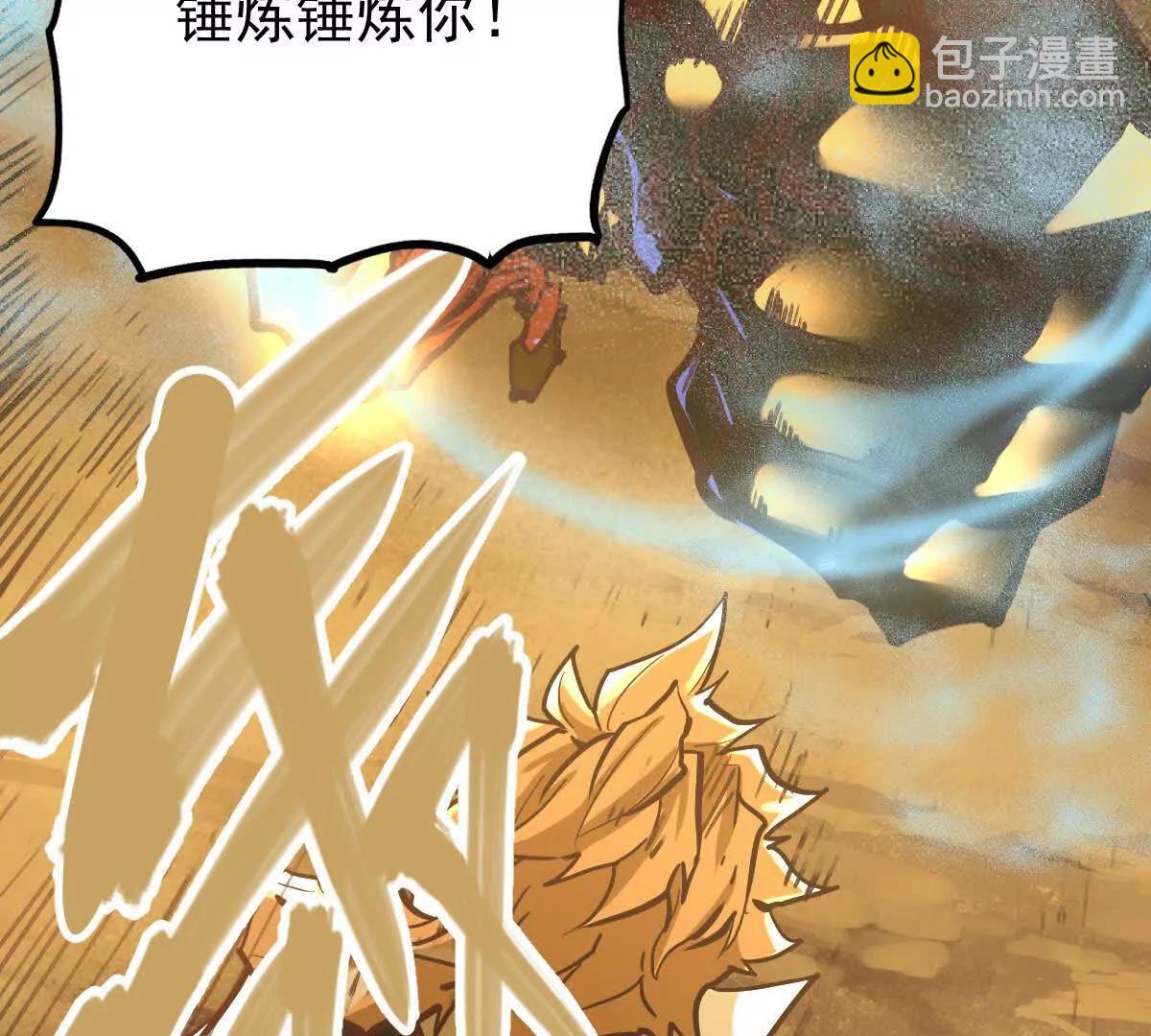 第32回 长麟侯之死(1/3)-第32话