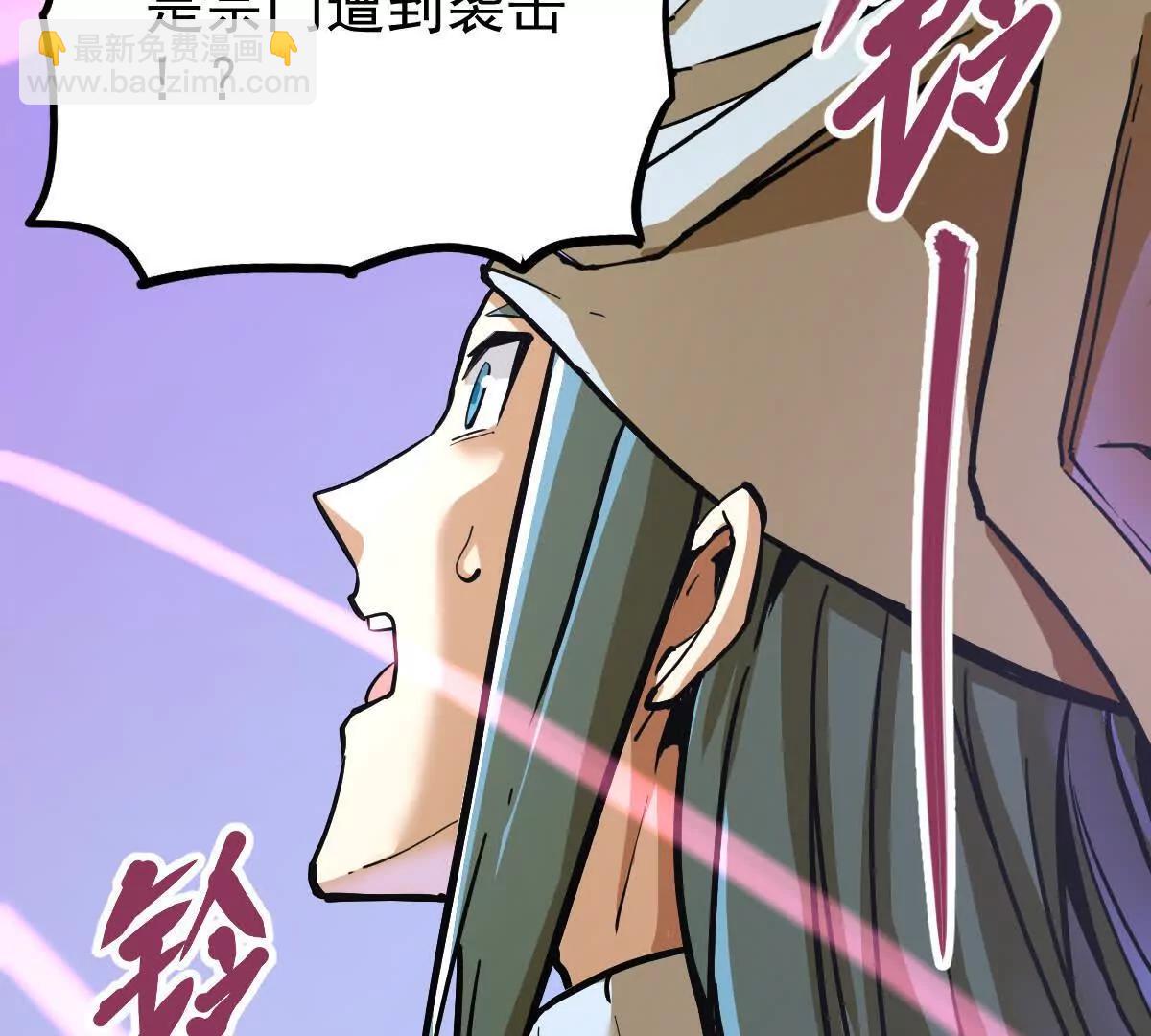 第34回 阴后祝玉颜(1/3)-第34话