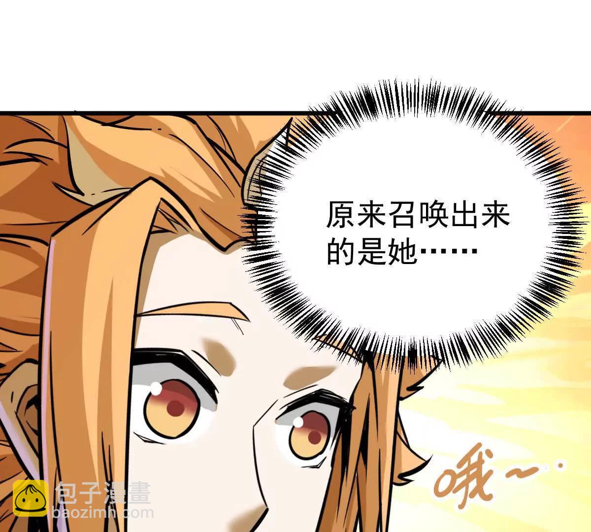 第34回 阴后祝玉颜(1/3)-第34话