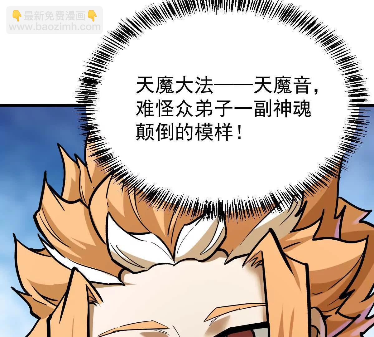 第34回 阴后祝玉颜(1/3)-第34话