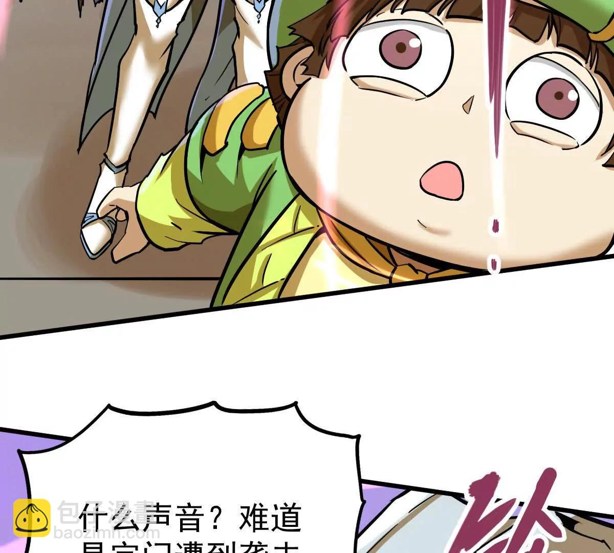 第34回 阴后祝玉颜(1/3)-第34话