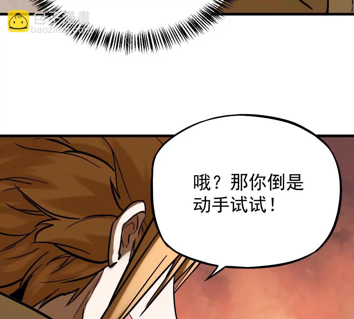 第36回 琴韵阁(1/3)-第36话