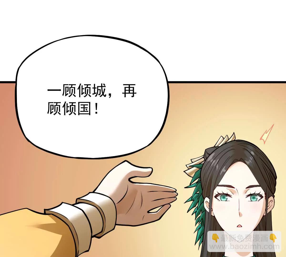第36回 琴韵阁(1/3)-第36话