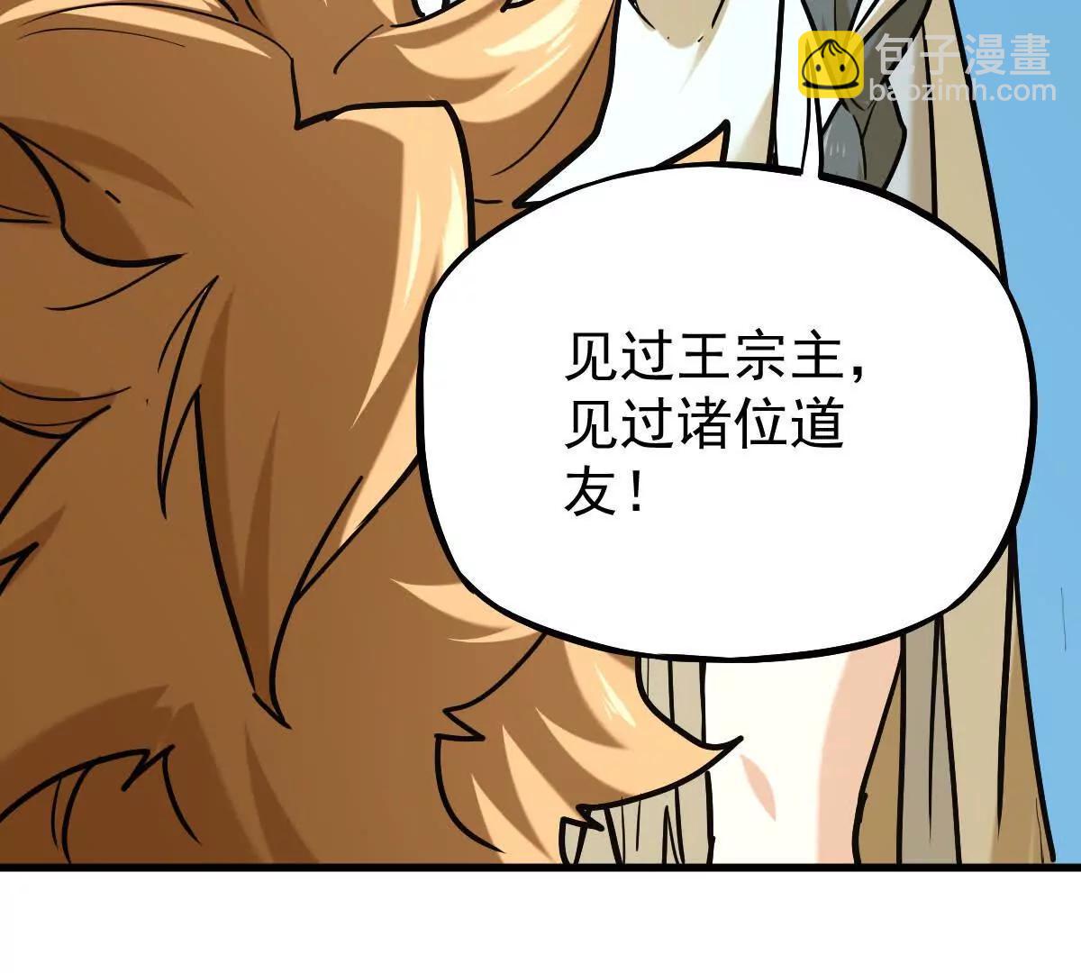 第40回 李天芯(1/3)-第40话