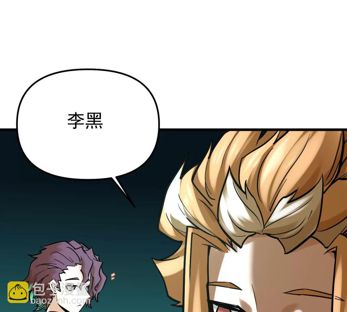 第44回 一剑足以(1/3)-第44话