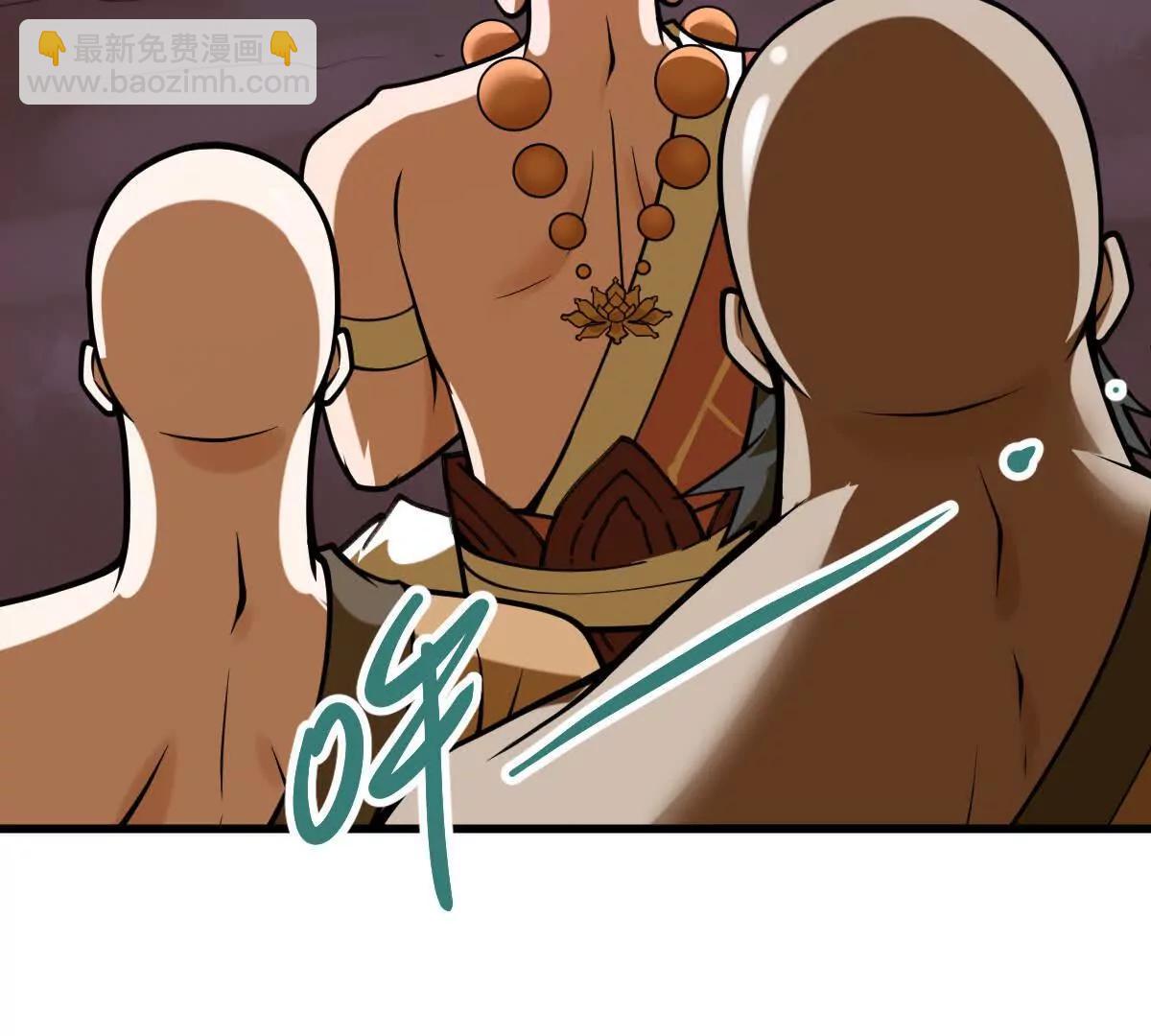 第46回 紫灵玄花(1/3)-第46话