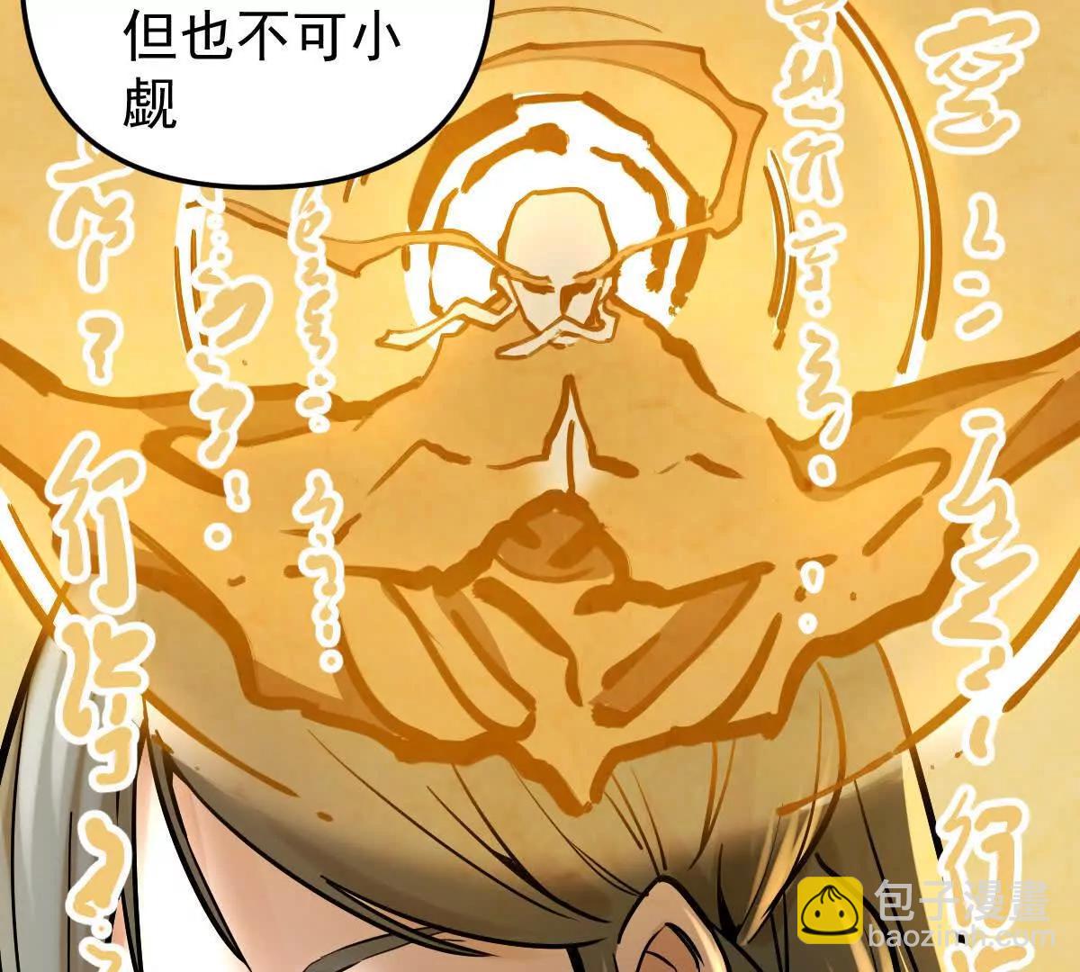 第46回 紫灵玄花(1/3)-第46话