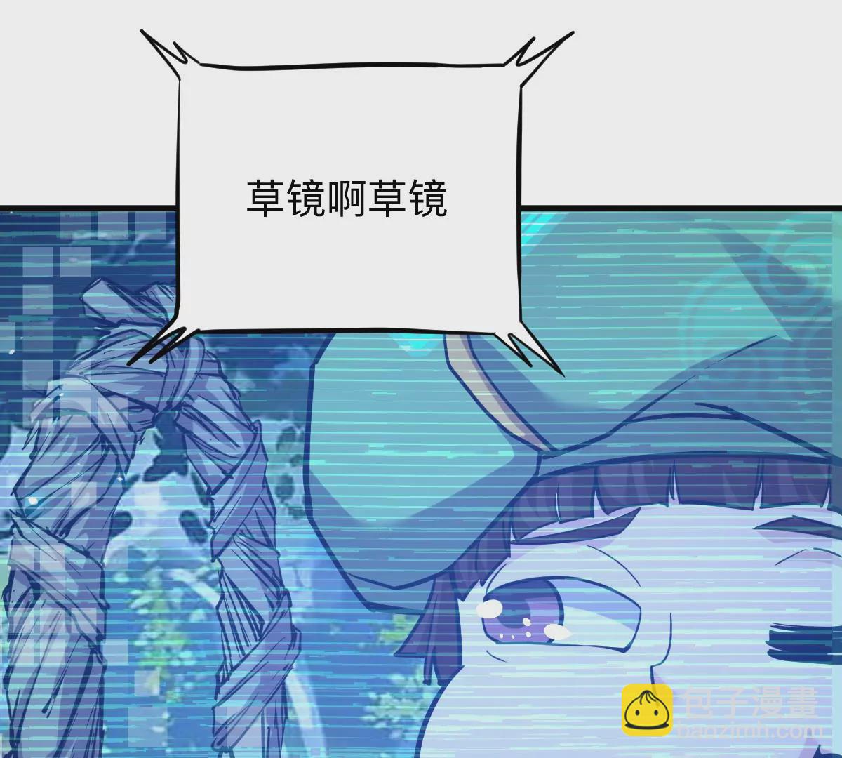 第6回 玄灵龟仙之体(1/2)-第6话