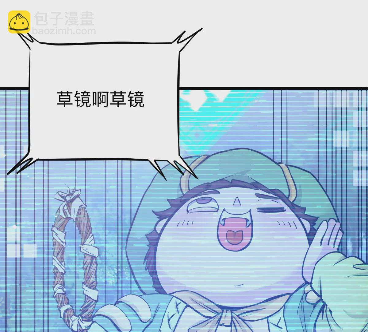 第6回 玄灵龟仙之体(1/2)-第6话