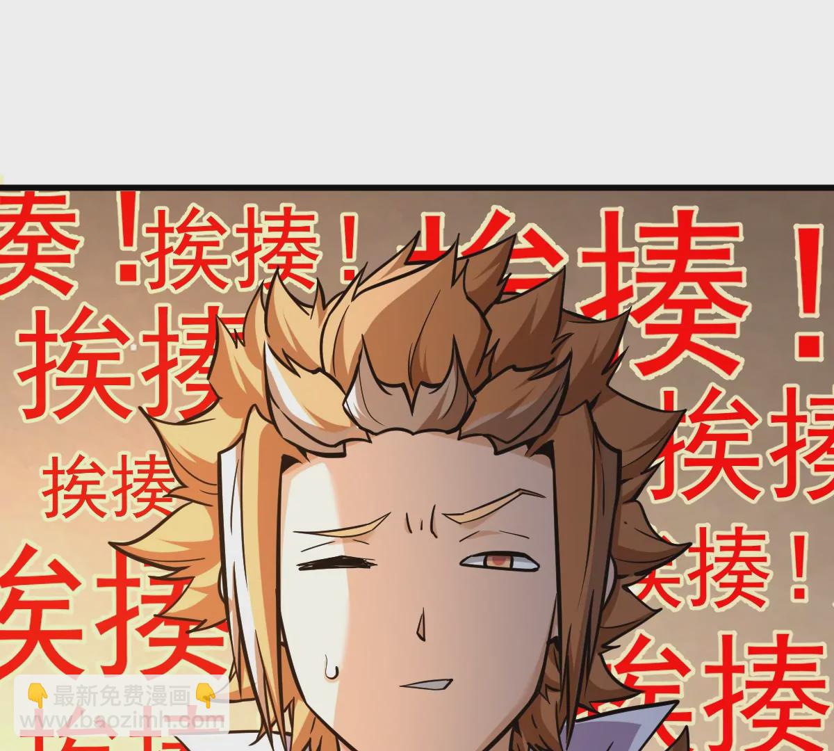 第6回 玄灵龟仙之体(1/2)-第6话