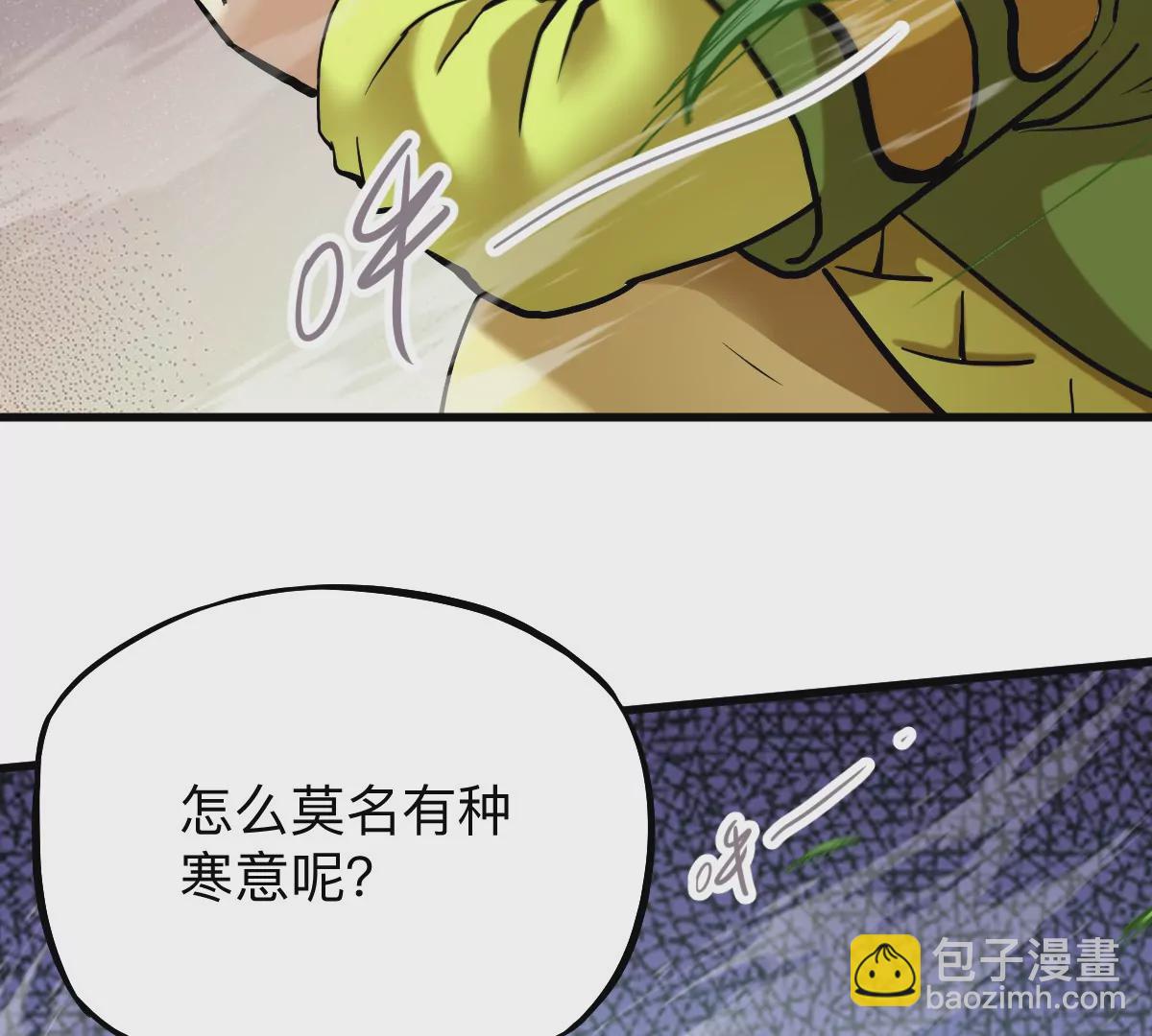 第6回 玄灵龟仙之体(1/2)-第6话