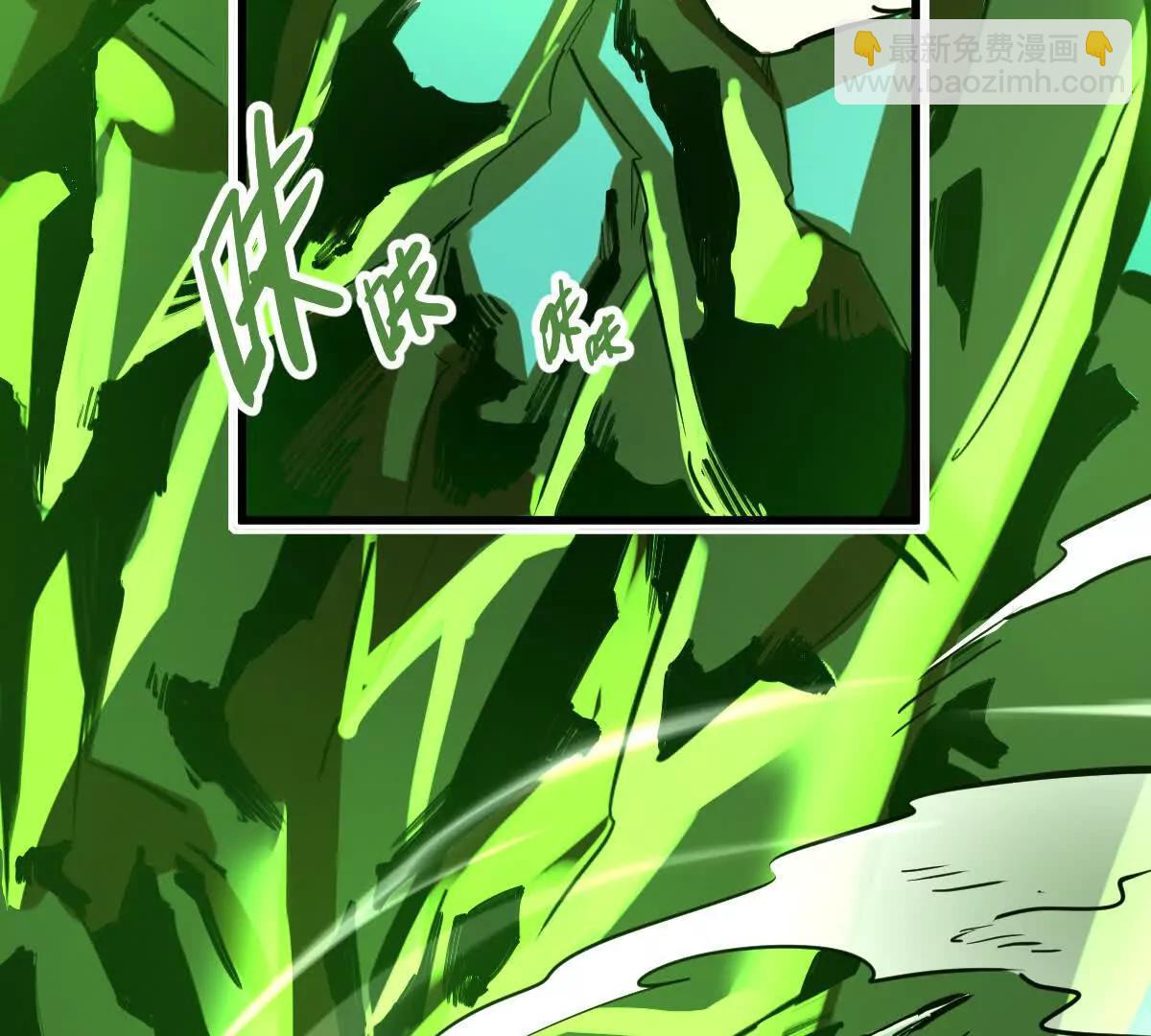 第54回 玉如来(1/3)-第54话
