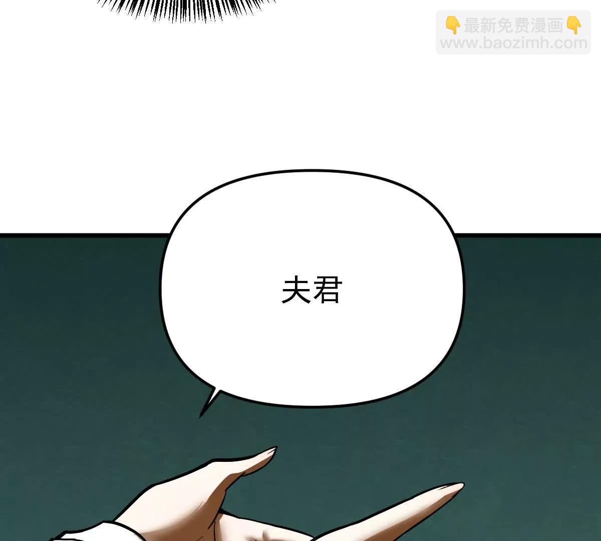 第56回 叶沐卿(1/3)-第56话