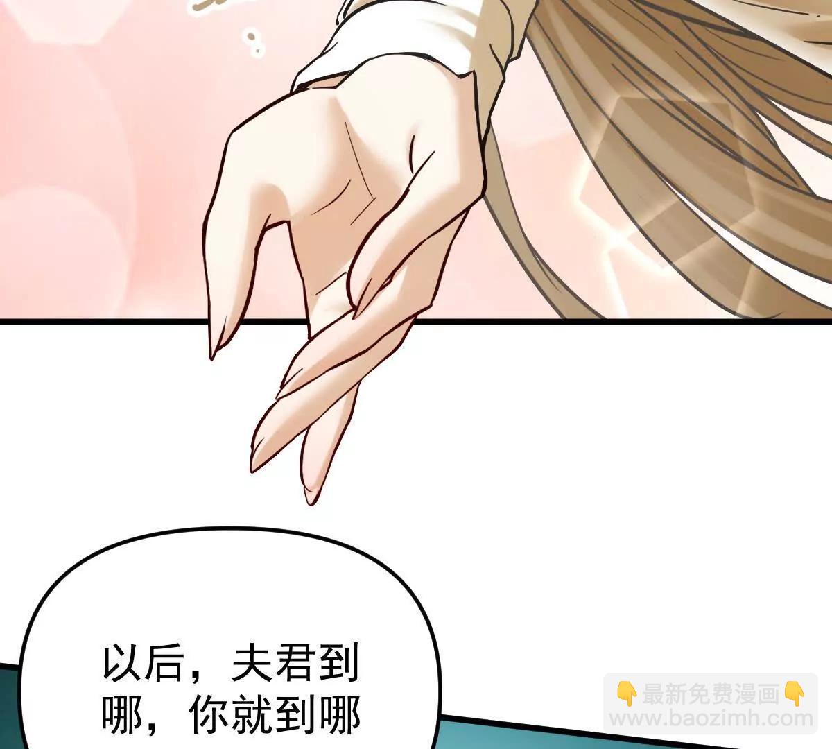第56回 叶沐卿(1/3)-第56话