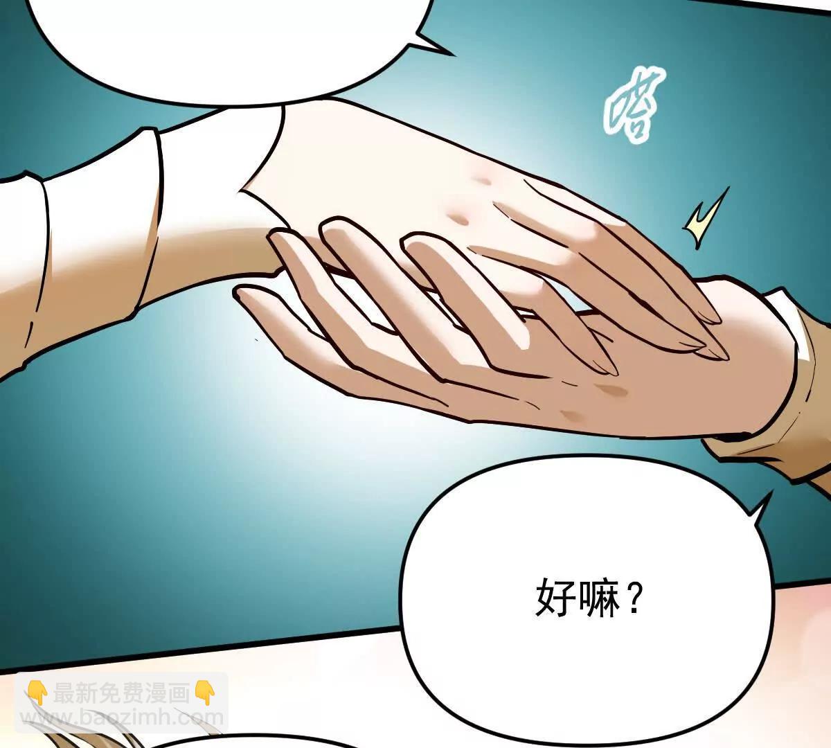 第56回 叶沐卿(1/3)-第56话