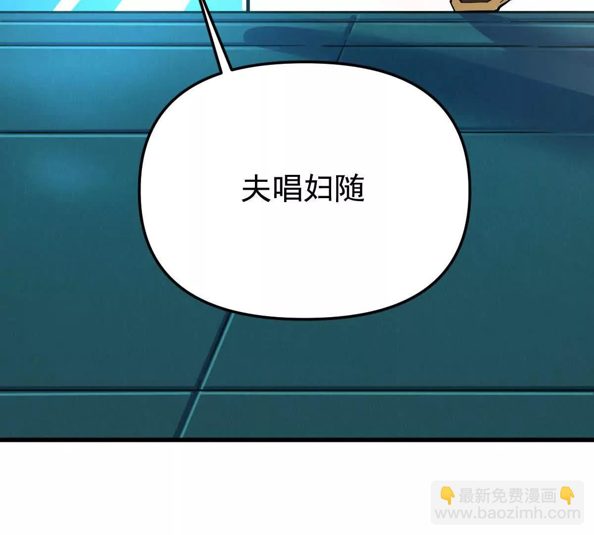 第56回 叶沐卿(1/3)-第56话