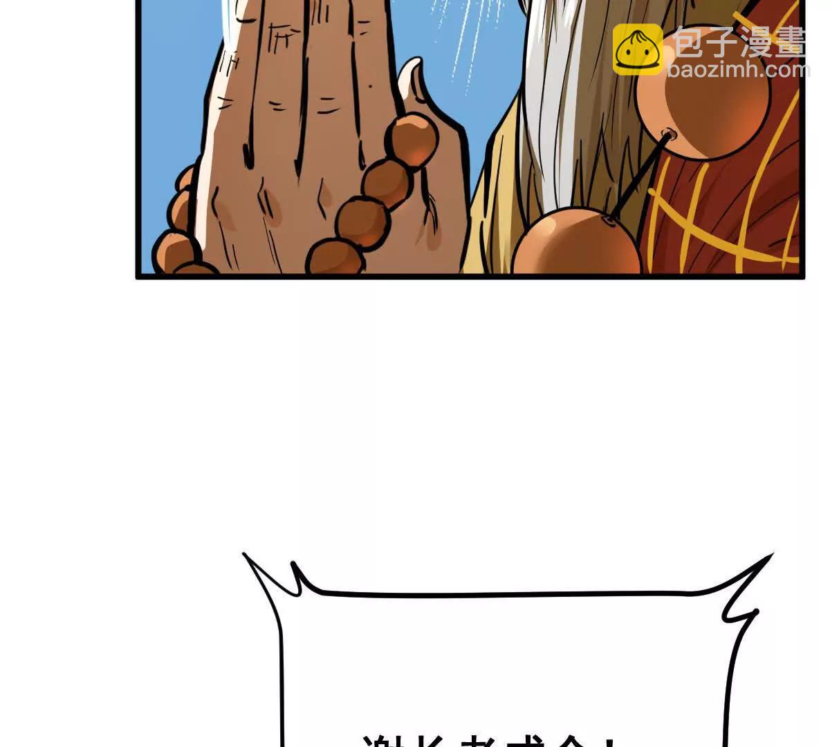 第56回 叶沐卿(1/3)-第56话