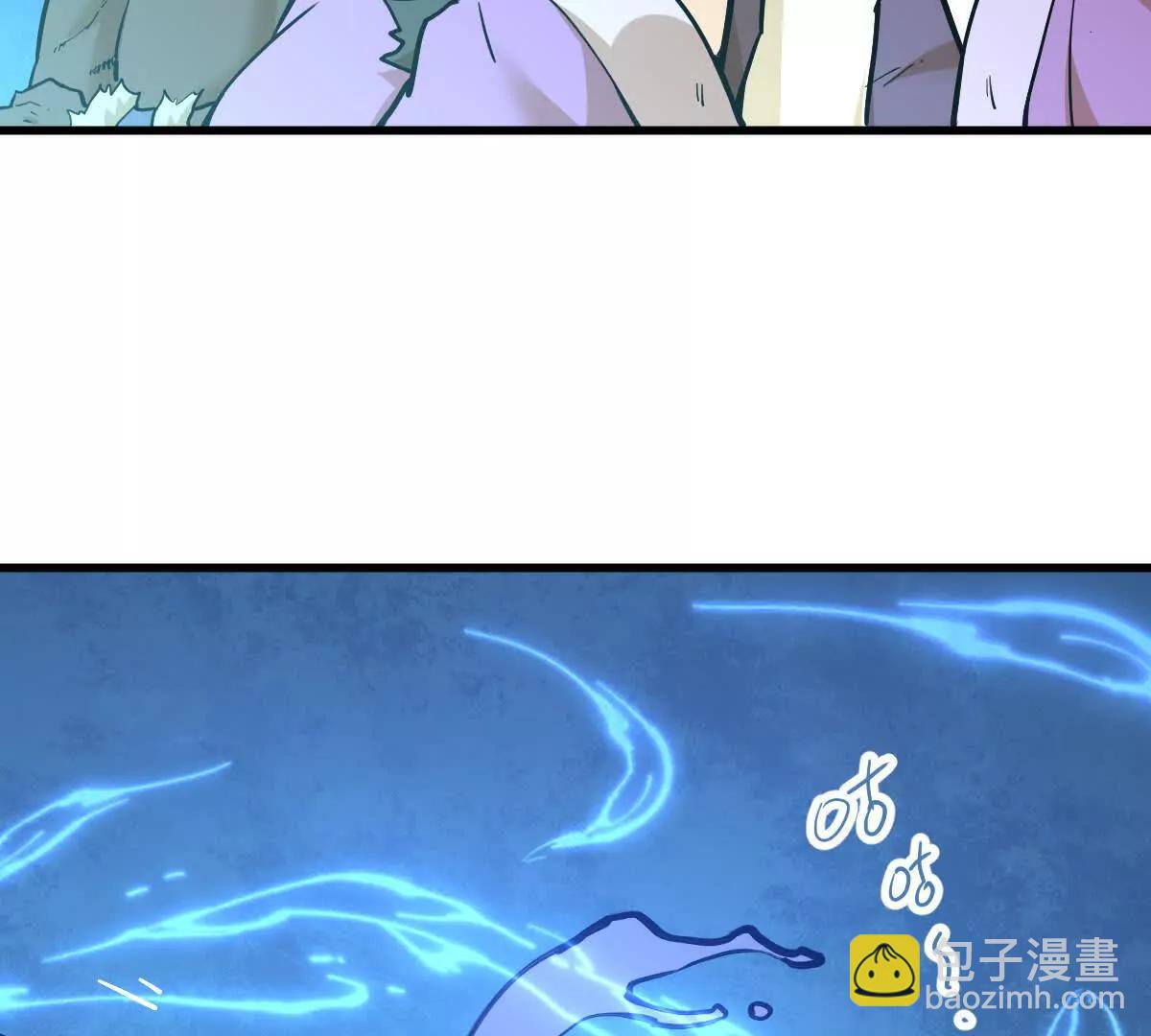 第58回 鲲(1/3)-第58话