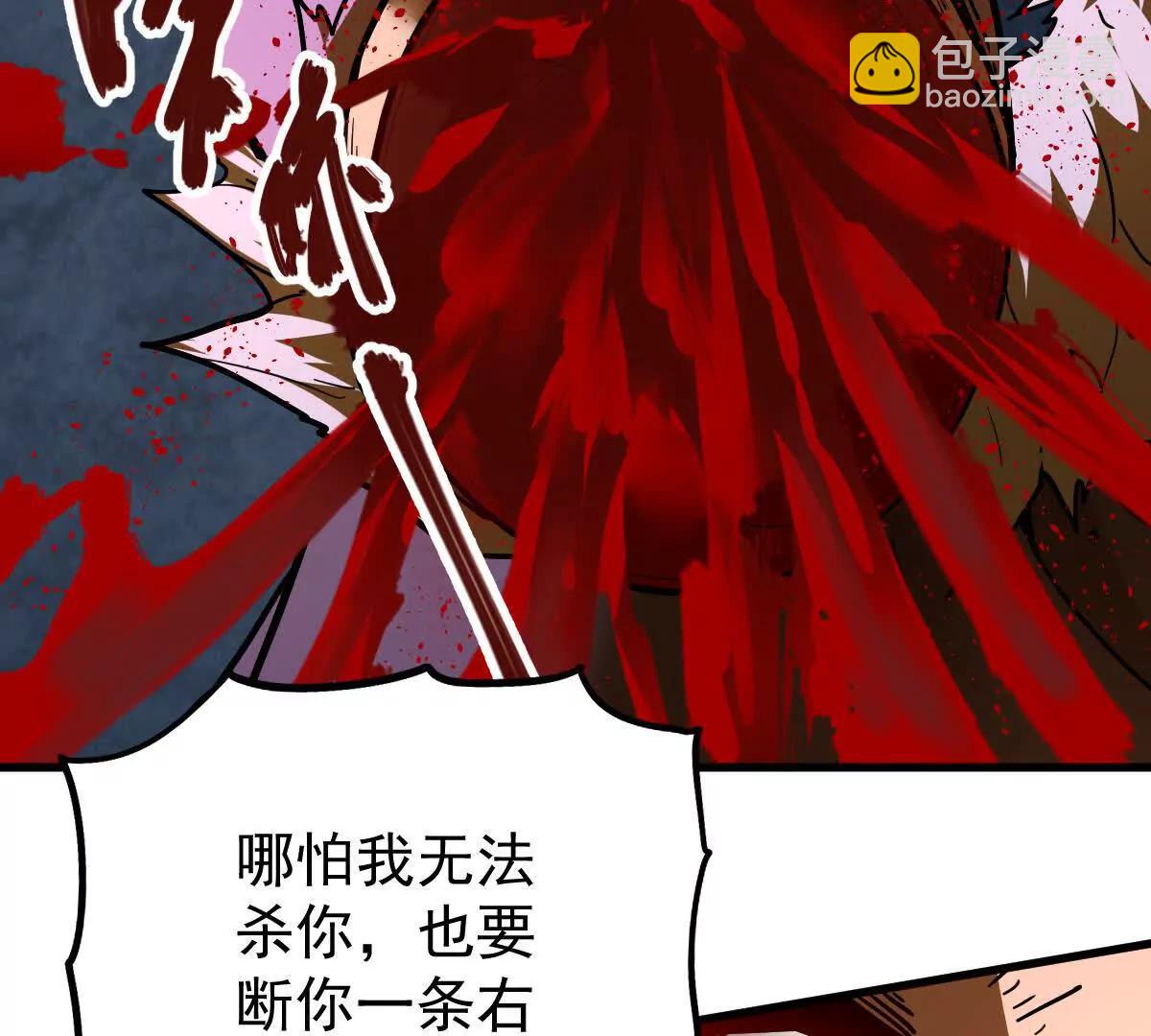 第62回 天魔合体(1/2)-第62话