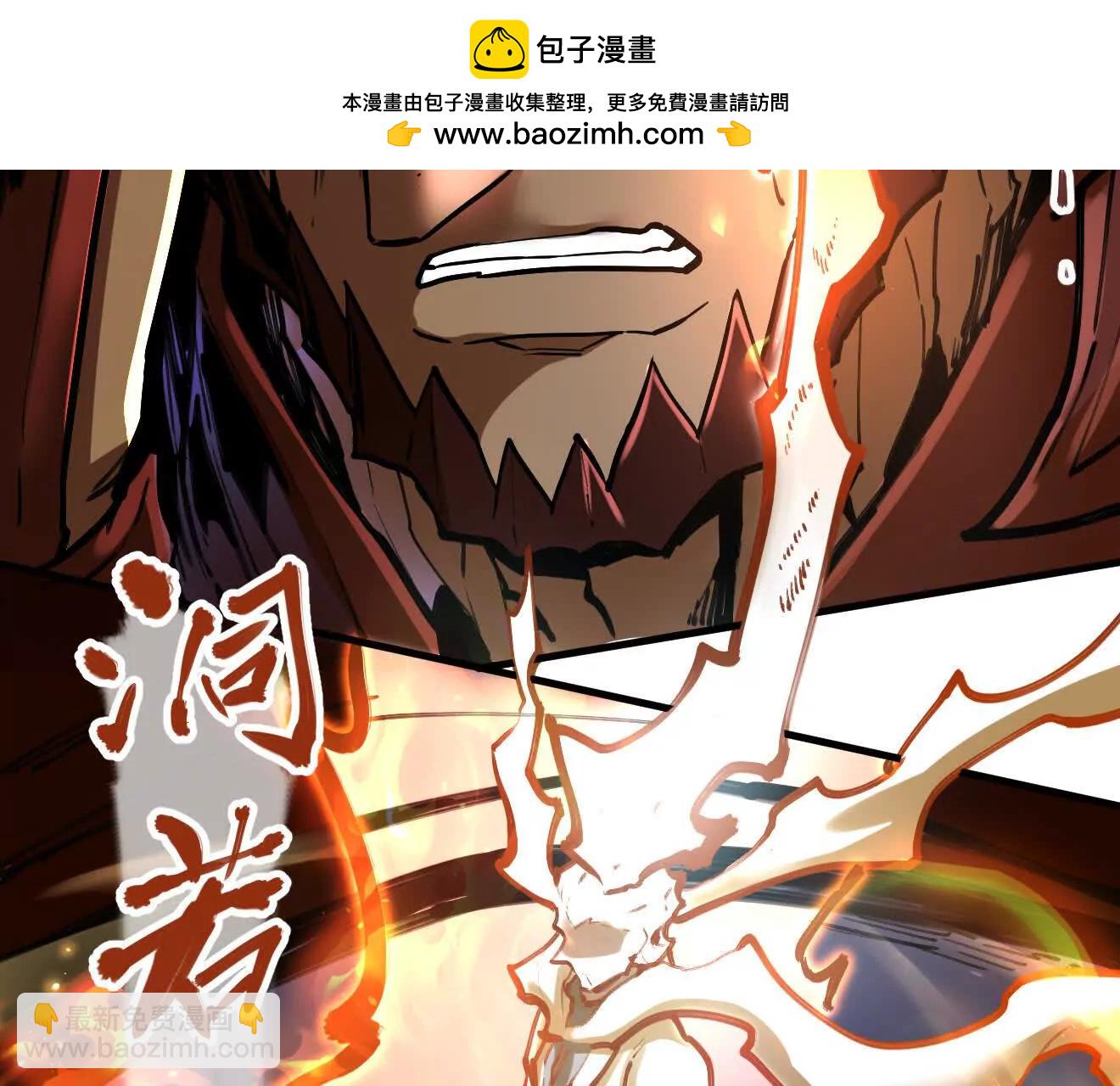 第64回 洞若观火(1/2)-第64话